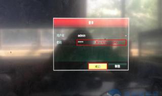 如何给硬盘加密码 如何给硬盘加密码